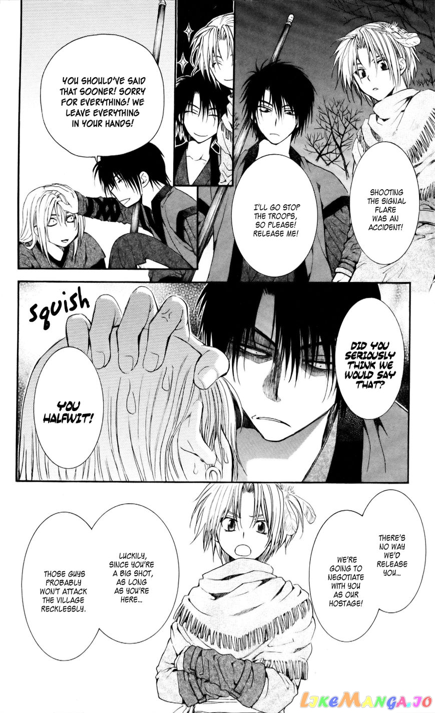 Akatsuki No Yona Chapter 55 image 12